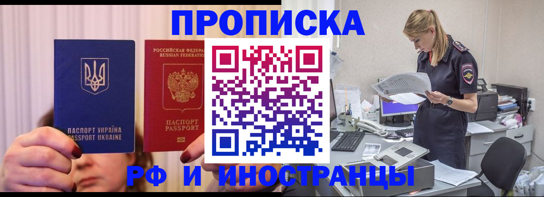 временная регистрация госуслуги в Туринске